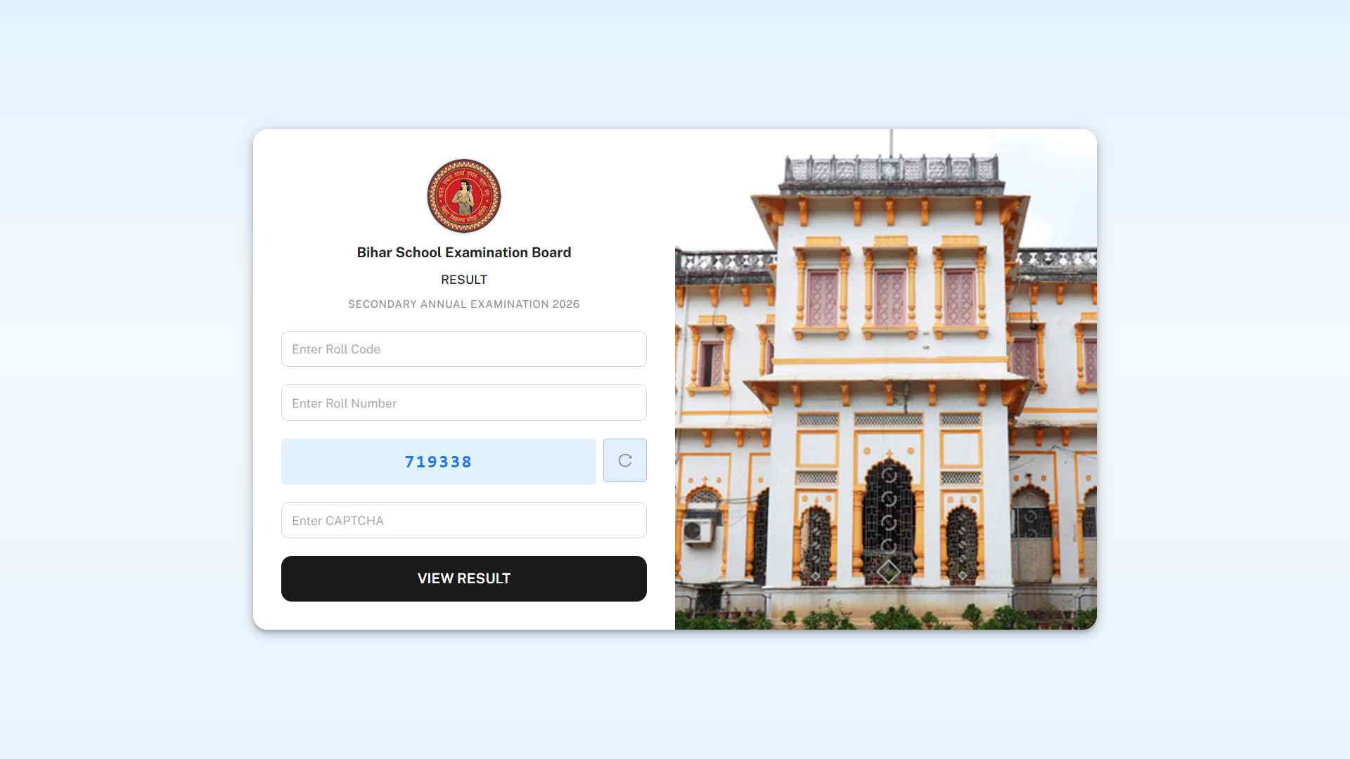 BSEB Results 2026