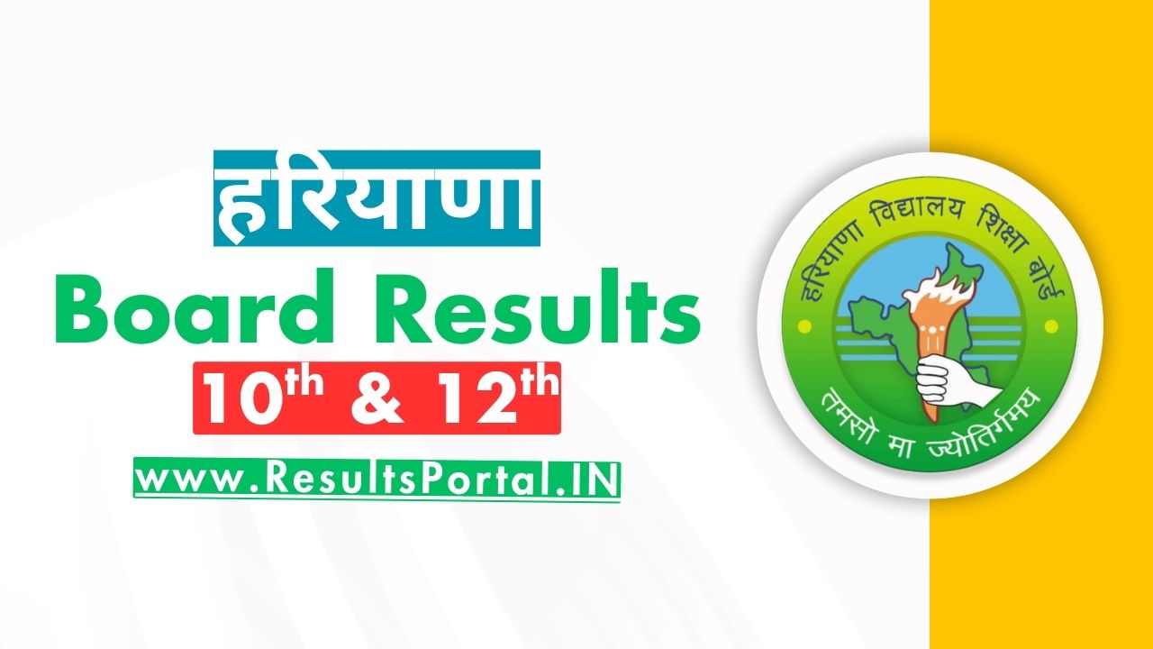 Haryana HBSE Results Portal 2026
