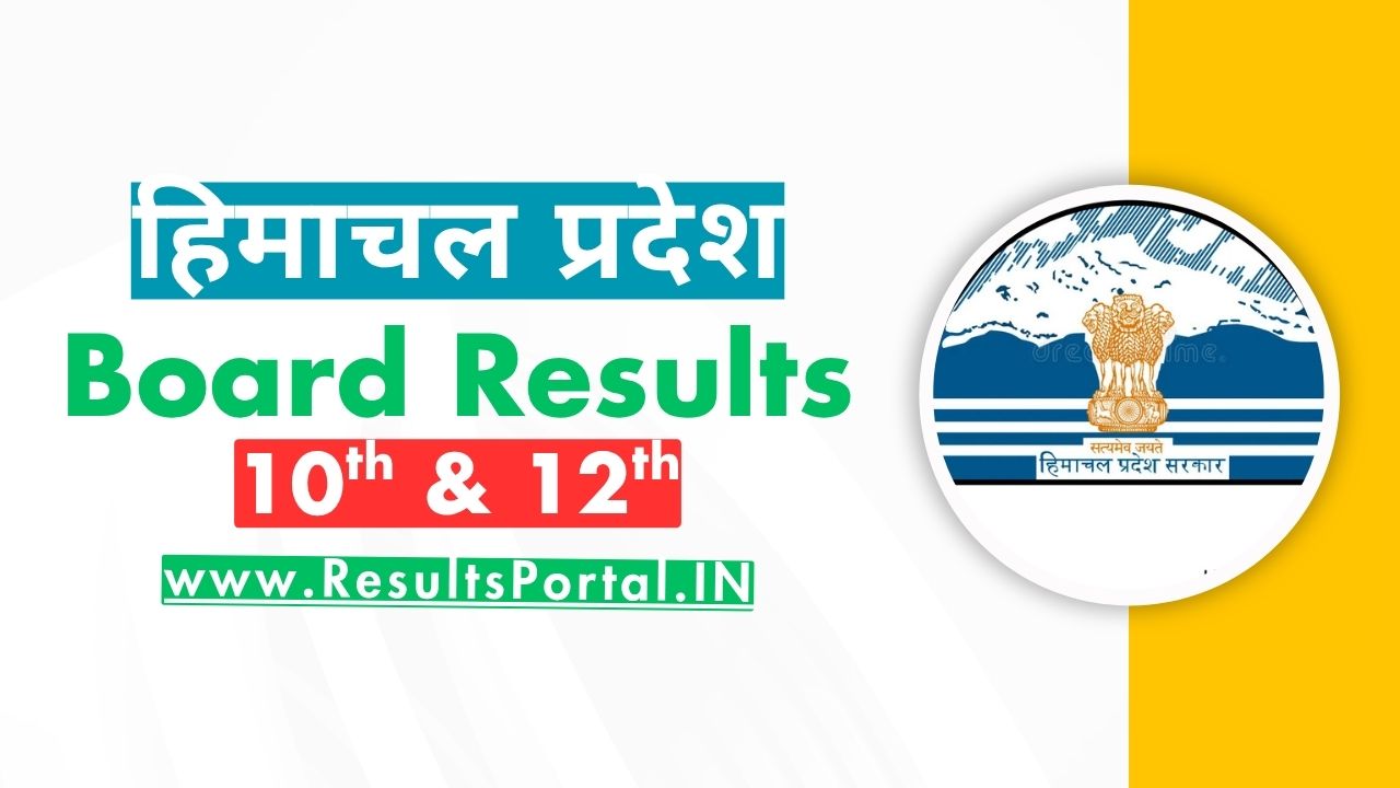 HPBOSE Results Portal 2026